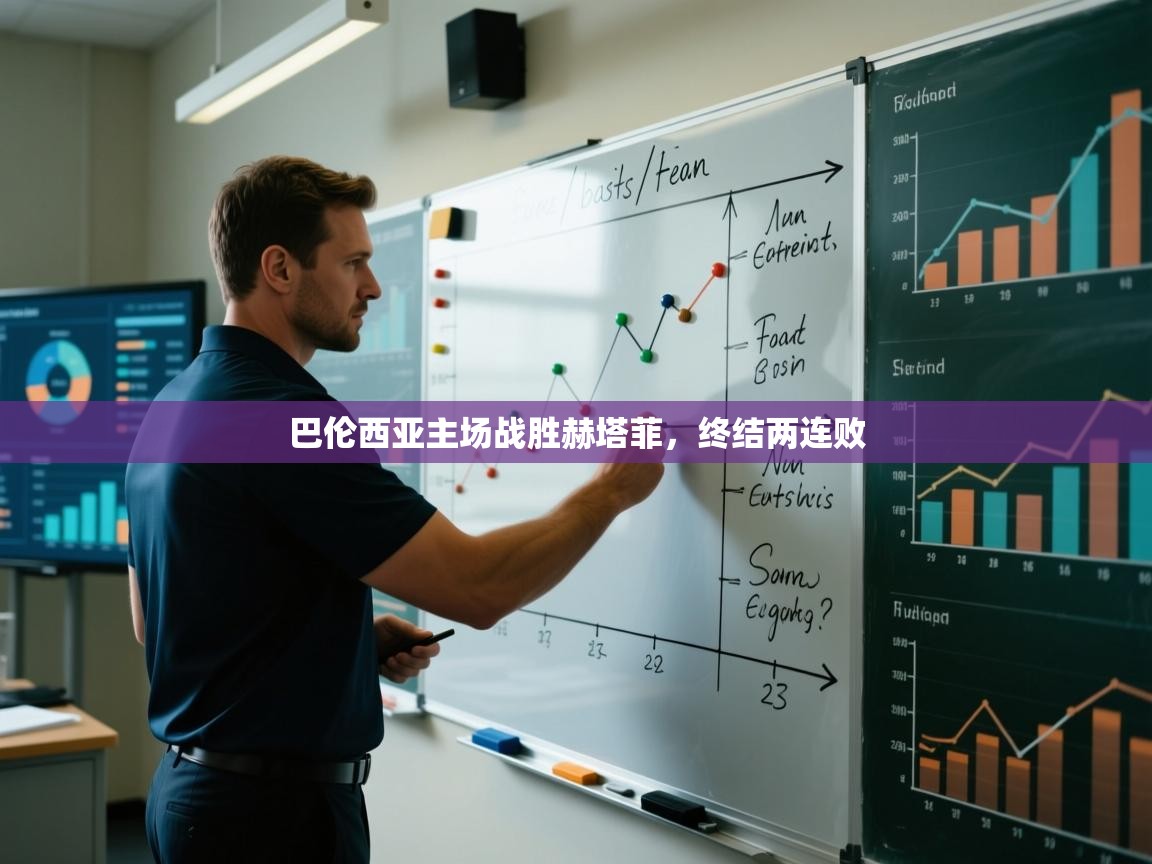 巴伦西亚主场战胜赫塔菲,终结两连败 第1张